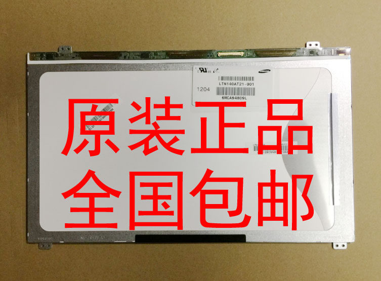 300E4A Q470 305V4A 液晶屏幕LTN140KT06 LTN140AT21-601/602/802