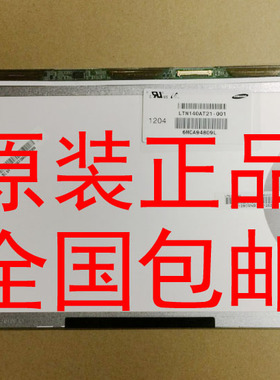 300E4A Q470 305V4A 液晶屏幕LTN140KT06 LTN140AT21-601/602/802