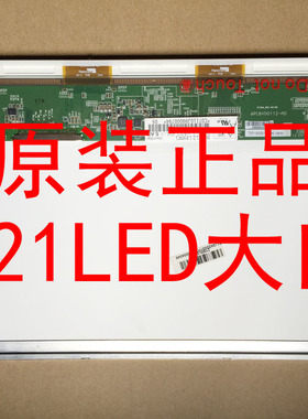 华硕EPC 1201N/T 1210T 1215P U20V UL20FT 三星Q230 液晶屏幕