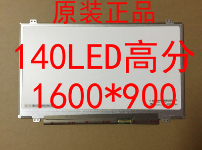 惠普笔记本高清液晶屏幕