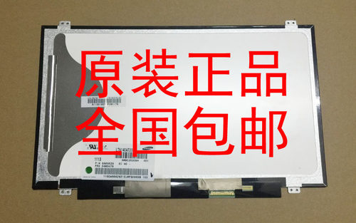 华硕笔记本液晶屏幕显示屏