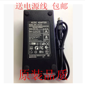 海康威视4针录像机电源线ADS 12V 1监控主机适配器 65LSI