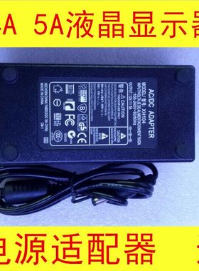 AOC显示器i2240Vwe电源适12V3.75A配器充电线爱ei2340V+ 12V4A