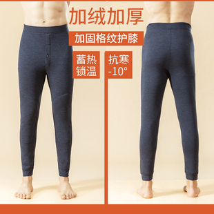 秋冬保暖裤加绒加厚蚕丝护膝高弹力修身男打底裤高腰一体裤9224