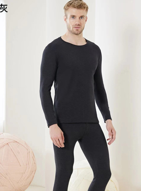 艾薇莉特德绒自发热保暖内衣男士长袖长裤秋冬保暖内衣套装9237