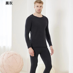 艾薇莉特德绒自发热保暖内衣男士长袖长裤秋冬保暖内衣套装9237