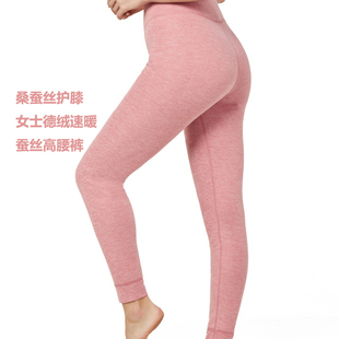9225 一体裤 桑蚕丝护膝女士德绒速暖加绒保暖高腰打底裤 保暖裤