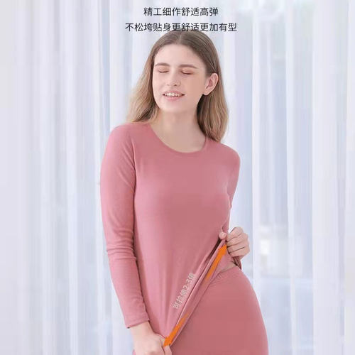 德绒发热女士保暖内衣套装