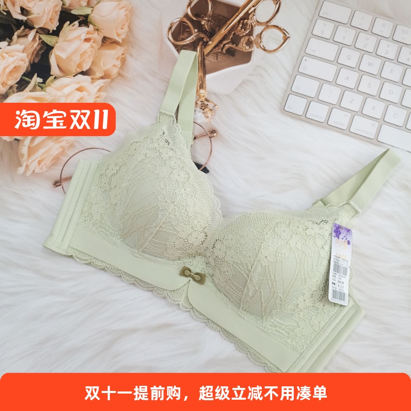 软钢圈精致蕾丝聚拢上托文胸