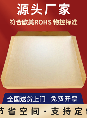 【厂家直销】纸滑托纸滑板牛皮纸滑托盘纸滑托板SLIP SHEET