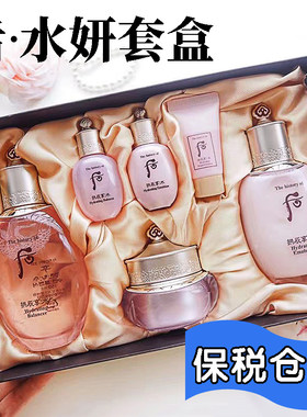 Whoo后天气丹拱辰享水妍套盒补水保湿护肤品女士水乳套装正品礼盒