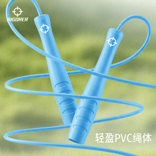 准者PVC跳绳成人学生竞技考试