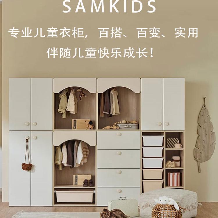 韩国奶油风儿童衣柜斗柜收纳柜