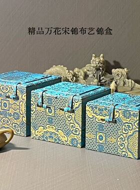 新款布艺礼品盒紫砂壶茶杯古玩包装盒茶壶收纳盒茶具中式锦盒现货