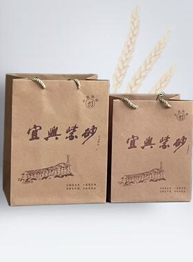 宜兴紫砂手提袋牛皮纸制手提袋热销紫砂壶手拎礼品袋厂家定制现货