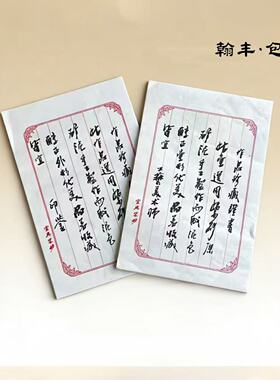 宜兴紫砂壶收藏珍藏权藏手写空白证书紫砂茶壶陶瓷器证明证书专用