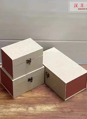 长方形包装盒马克杯紫砂水晶玻璃杯子工艺品收纳礼品盒子批量定制