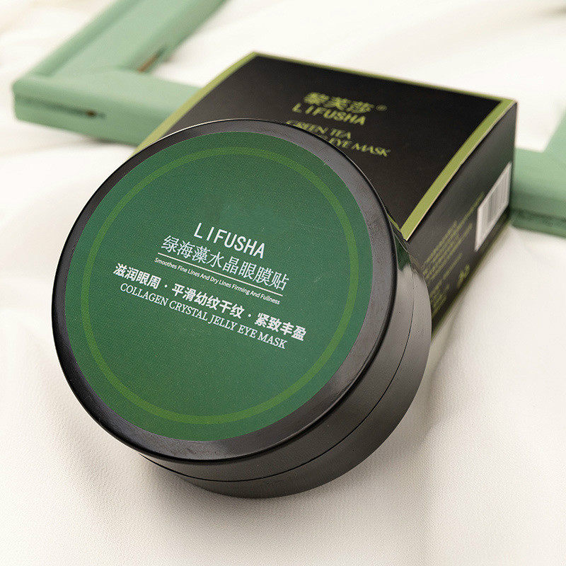 买一送一眼膜淡化黑眼圈细纹贴去眼袋紧致抗皱眼贴膜补水保湿