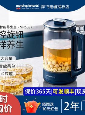 大容量多段变频1.5L烧水壶烹煮
