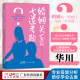 爱 婚姻关系 好 情感咨询 沟通 幸福 提高经营婚姻能力 恋爱技巧书籍 七道考题 婚姻 夫妻书籍 婚姻修复 婚姻要守护财产和爱