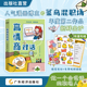 漫画图解​ 18个实用技巧 干活不累 高情商对话 社恐回话术 菜鸟混职场团队 职场晋升沟通技巧 场沟通宝典 对话公式 教你如何接话