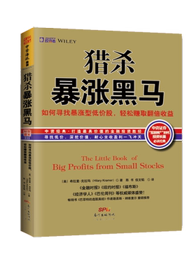 投资理财炒股股票书籍