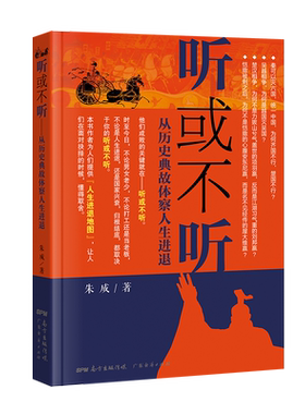 为何可以统一中国刘邦项羽历史
