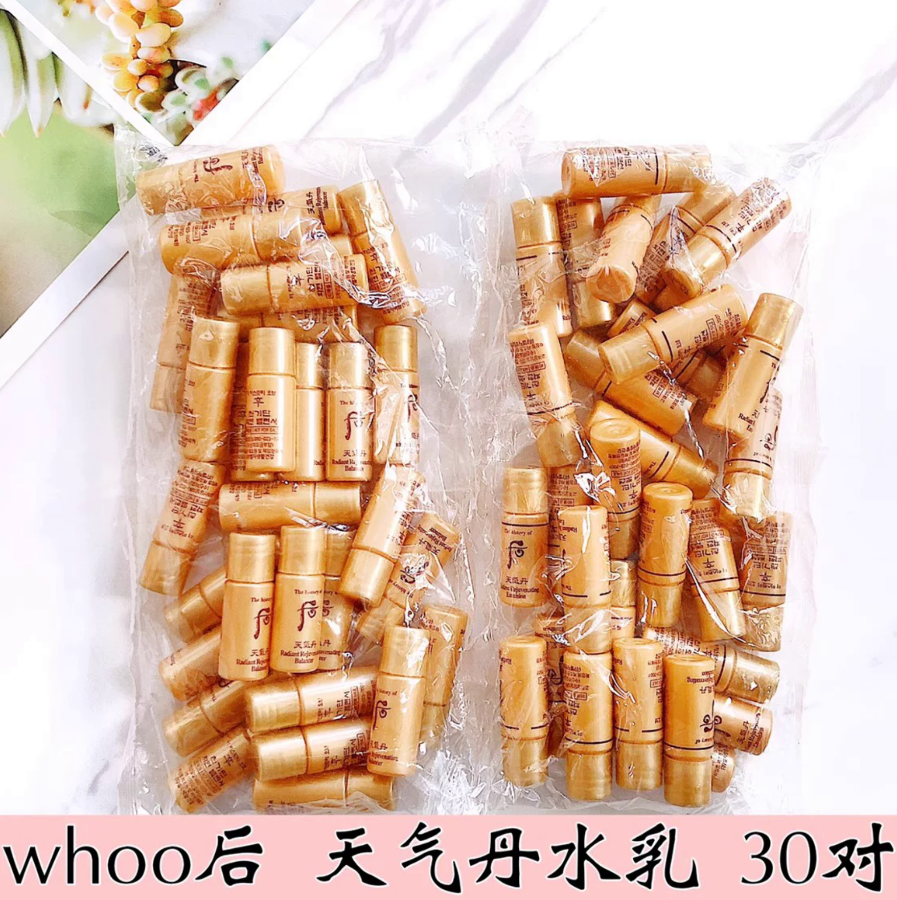 后天气丹水乳小样30对,美容护肤/美体/精油,面部护理套装,淘宝优惠券,粉丝福利购,淘宝优惠卷