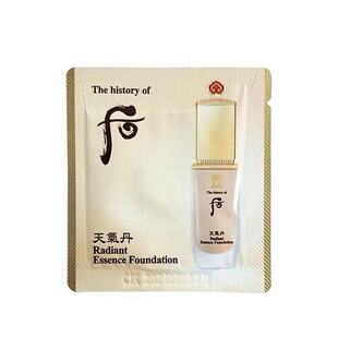 天气丹粉底液小样