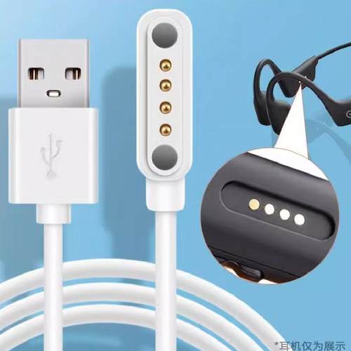 适用sanag塞那骨传导蓝牙耳机充电线A9S A31  A30Spro磁吸充电器