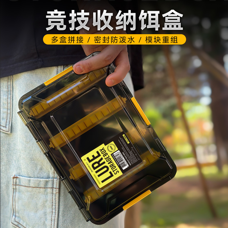 国王路亚饵盒大容量防泼水收纳盒
