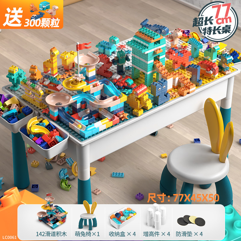 星涯优品 儿童玩具积木桌大颗粒多功能玩具男孩女孩可增高桌子xy使用感如何?