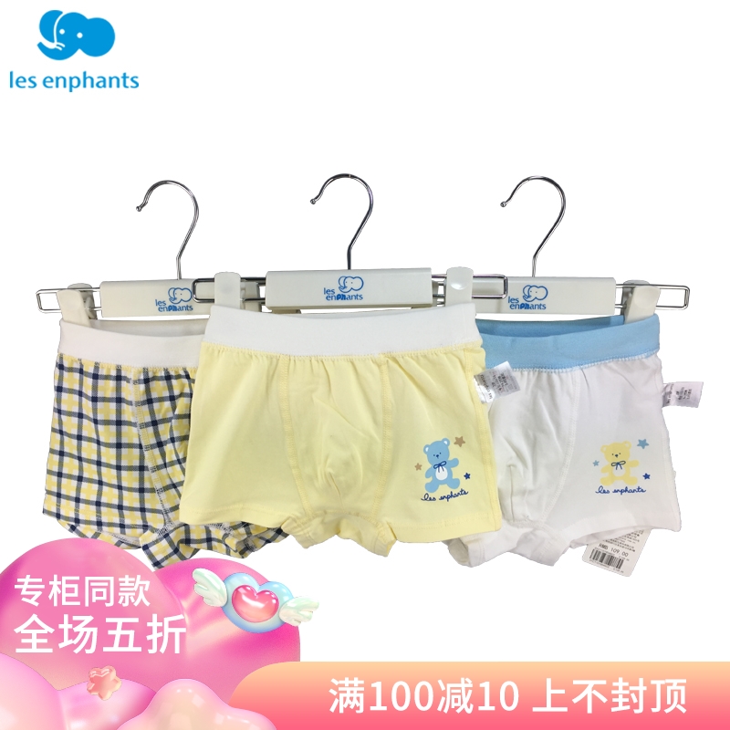 ÀöÓ¤·¿ÄÚÒ 19´ºÏÄ¿îÄÐͯÃÞÈáÊæÊÊ3Ìõװƽ½ÇÄÚ¿ãËĽǿã01C1101904
