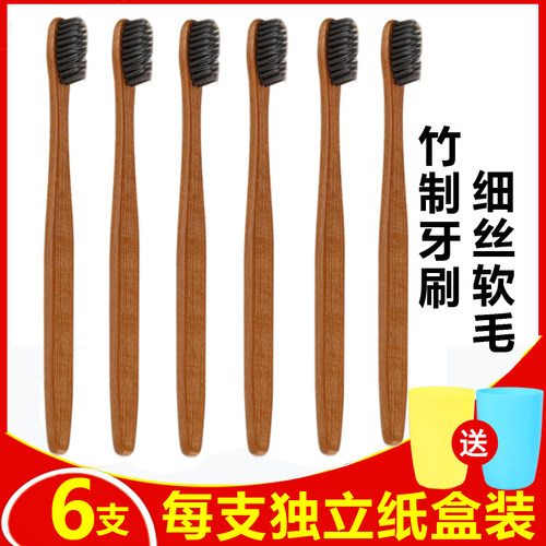 环保竹牙刷销量排行榜 环保竹牙刷品牌热度排名 小麦优选