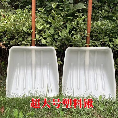 正启塑料锹大号长50宽48