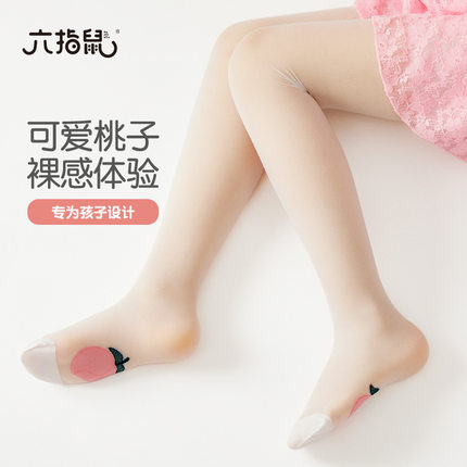 六指鼠女童舞蹈袜夏季超薄儿童连裤袜女孩白色丝袜跳舞练功打底裤