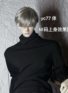 BJD75叔高领打底衫id75 am77 yc77 dk75普叔壮叔通穿
