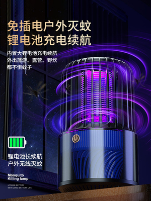 德国进口灭蚊灯家用静音2024新款防蚊神器卧室婴儿孕妇室内电击式
