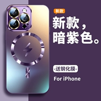 iPhone 15 Plus