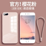 Apple, iPhone 8, чехол для телефона, стеклянная защитная сумка, силиконовый защитный чехол, iphone, 8plus, 7plus, защита при падении, популярно в интернете, изысканный стиль, 2022