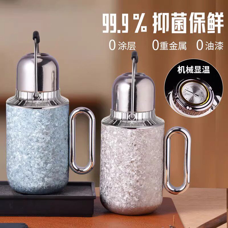 九象纯钛保温壶大容量户外便携保温杯男焖茶杯女生水壶礼物杯子