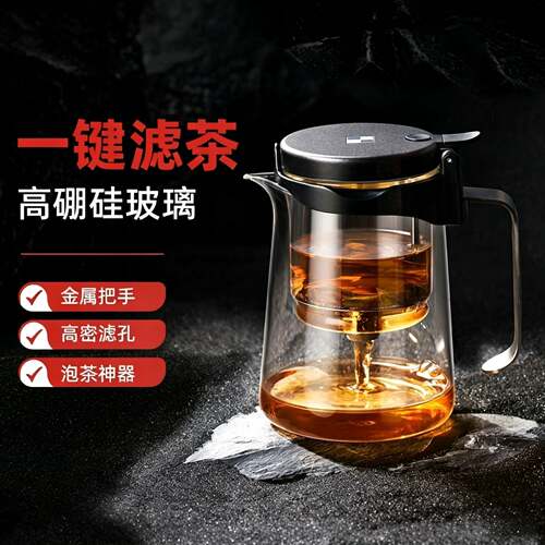 邦田飘逸壶泡茶壶一键过滤茶具冲茶器茶水分离2026新款高端飘逸杯