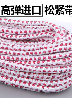 圆形松紧带高弹力进口裤子裤脚裤腰带帽子衣服儿童家用松紧绳