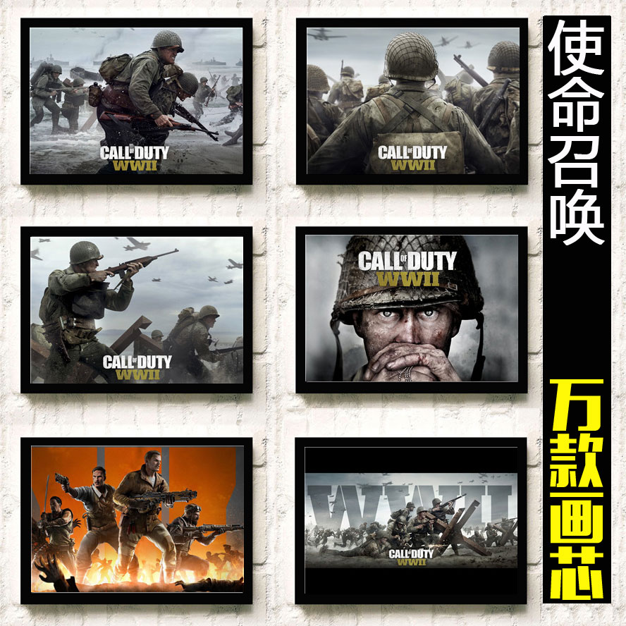 使命召喚 cod 14 13 8幽靈現代戰爭周邊游戲海報紙墻貼壁畫掛畫