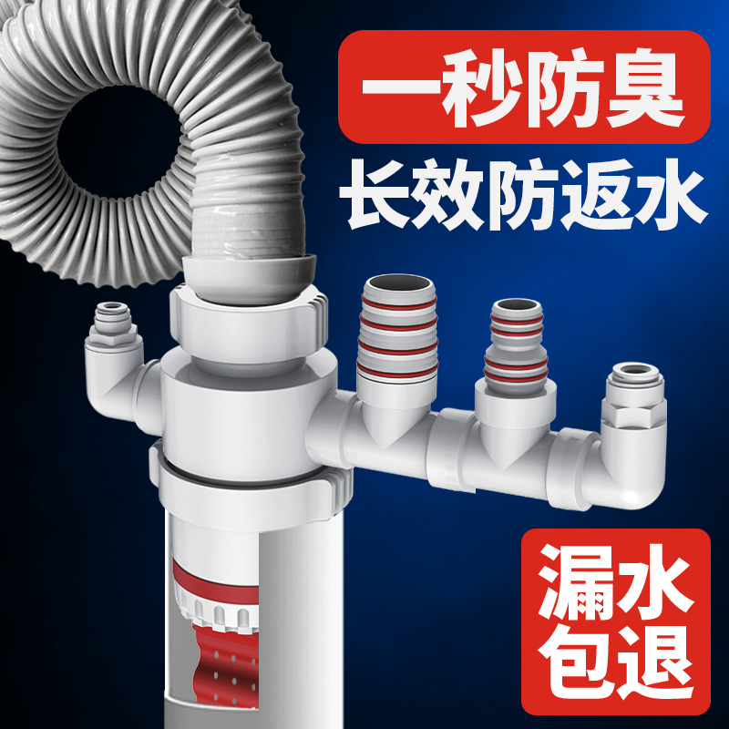 厨房防臭防溢三通洗菜盆排水管