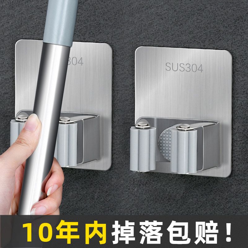 拖把挂钩免打孔304不锈钢收纳神器扫把挂架墙角粘胶拖布夹壁挂式怎么样,好用不?