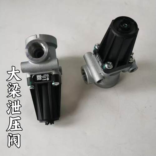 欧曼泄压阀限压阀福田