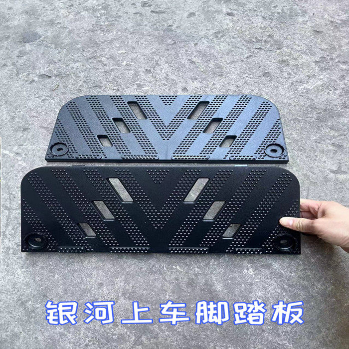 脚踏板欧曼银河原厂新款图片