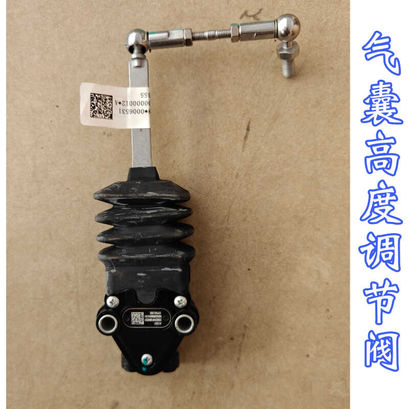高度调节阀调节器原厂