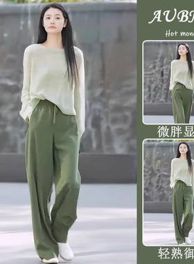 绿色圆领上衣阔腿裤两件套装女